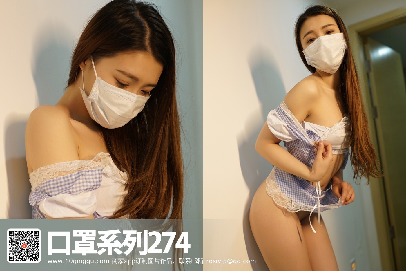 [ROSI写真]KZ系列 2017.03.13 NO.274